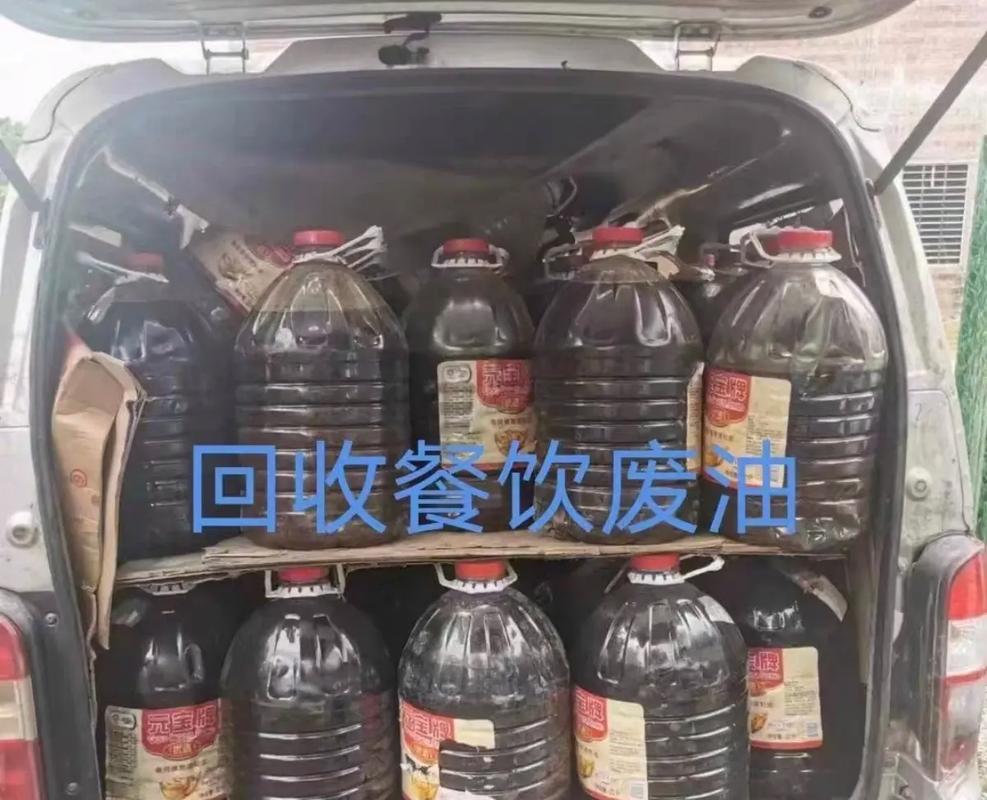 无锡市餐厨废油回收